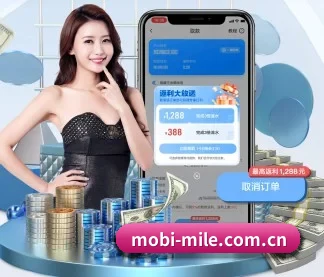 mobi-mile.com.cn APP（m6）